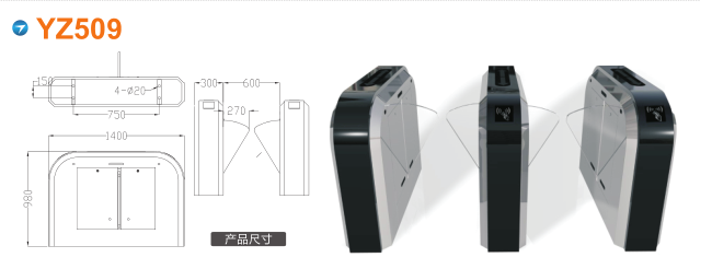 云霄县翼闸四号