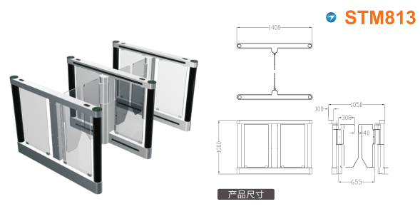 云霄县速通门STM813