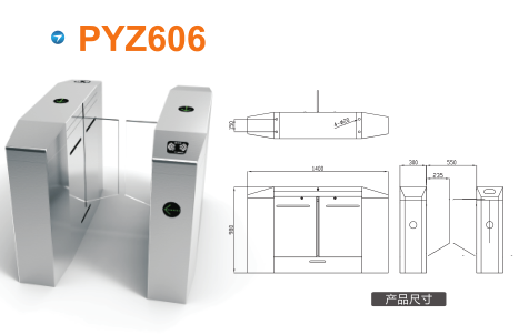 云霄县平移闸PYZ606